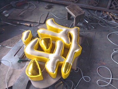 匠心新品，点亮品牌未来——广告设计公司新产品营销策划方案书