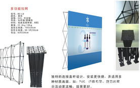 深圳市博创展览展示设计 一站式广告与展览器材解决方案