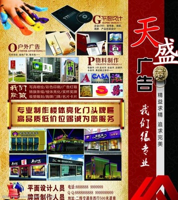 广告制作中的图片素材范围与应用指南