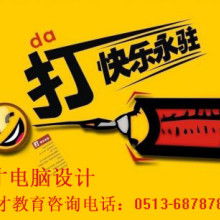 南宁广告制作安装网 一站式广告设计解决方案