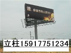 惠州海丰立柱广告制作与淡水立柱广告型号全解析