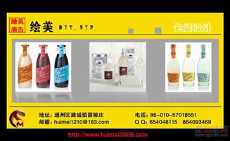 一站式印刷与包装解决方案 从广告设计到成品交付