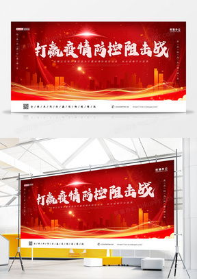 环保背景广告设计模板下载与创意指南 熊猫办公助力绿色广告制作