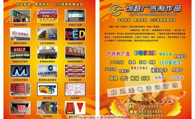 创意无限，传播有道——引领未来的广告设计专家