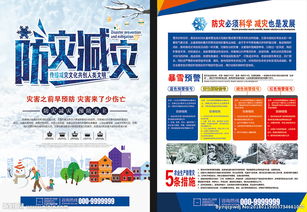广告设计图片专题 视觉创意的无限可能