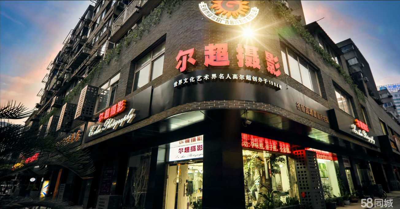 无锡市高尔超广告图片制作与广告设计 创意赋能品牌，视觉驱动增长