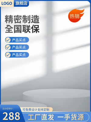 纯手工制作广告字的魅力与线上模板应用