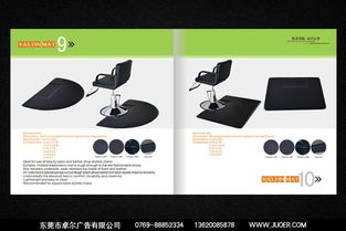 东莞专业画册、产品目录与广告设计服务指南