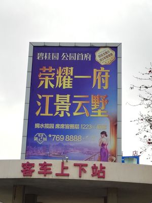 产品宣传吊旗 高效广告制作的策略与优势