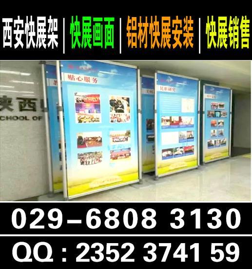 喷绘桁架,喷绘桁架价格,喷绘桁架搭建,喷绘印刷公司