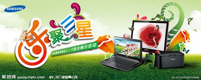 广告设计图片专题,广告设计下载